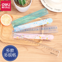 Able ruler Ruler Stationery Elementary School Students with Drawing ruler Wave Children Multifunction Ruler Graduated Scale Exam