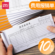 Effective reimbursement form general expense reimbursement expense bill payment application form approval form travel expense reimbursement form