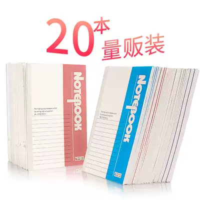 Notebook simple College student b5 notepad horizontal line notebook exercise book exercise book Diary