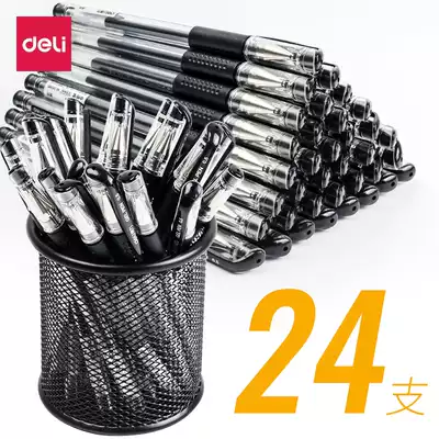 Del gel pen test special pen students use 0 5MM carbon black water-based signature water pen refill black pen