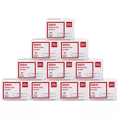 Dali paper needle office supplies reprint needle back line needle binding stationery nickel plated thick 10 boxes