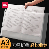 Folder data book multi-layer A3 insert folder transparent loose leaf sheet students use music score storage box test paper clip