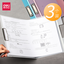 Dability Information Book student test paper folder transparent folder Primary School paper clip A4 lecture clip students
