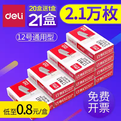 Deli Staples Universal 24 6 Staples Universal Staples Staples Staplers Nails