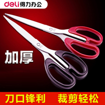 Del scissors household handmade stainless steel kitchen scissors large small size student tailor children portable