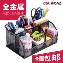 Multi-function combination pen holder student creative wood combination metal mesh plastic storage box desktop ornaments