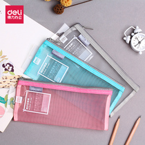 Daili transparent pen bag mesh test file bag student men and women zipper bag stationery box large bill storage simple