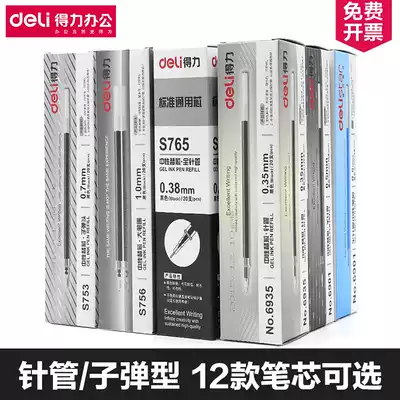 Del neutral refill 0 38 bullet water-based Pen replacement full needle tube 0 5 black red and blue wholesale water-based pen refill