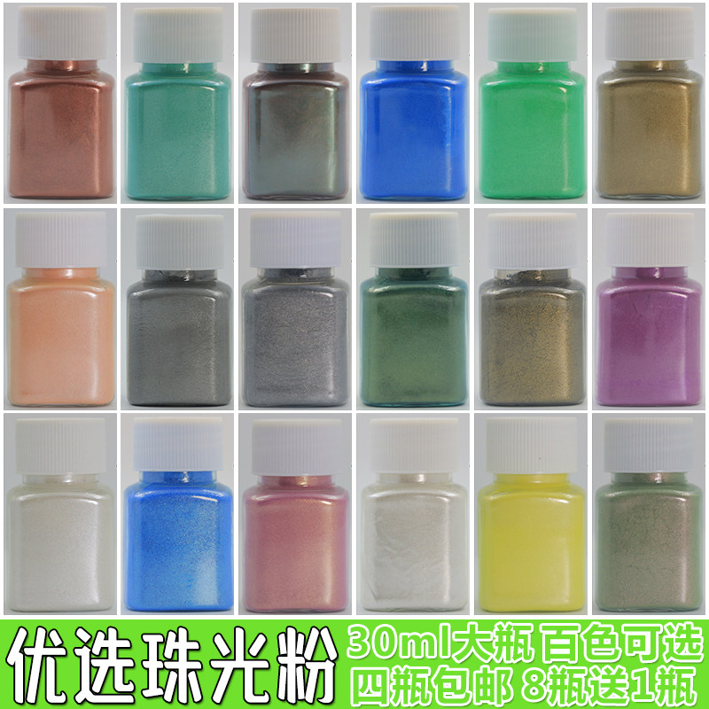Mermaid Hime Pearlescent Powder Glitter Drop Glue Genie Crystal Clay Heat Shrink Flake Quicksand Perfume DIY Material