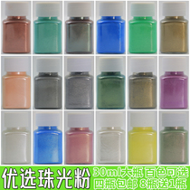 Mermaid Ji color pearl powder glitter glue water elf Crystal mud heat shrink film quicksand perfume DIY material