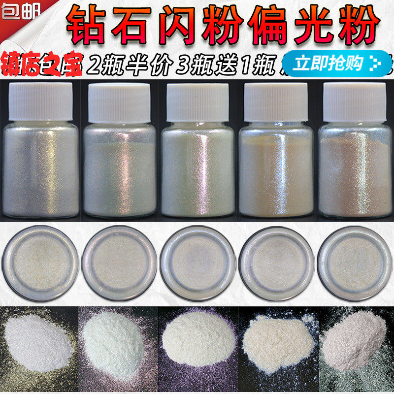 Diamond Sparkling Cloud Mother Powder Pearly Pink Polarized Pink Lipstick Pink Eye Shadow Lip Gloss Pink decorated with starry sky powder