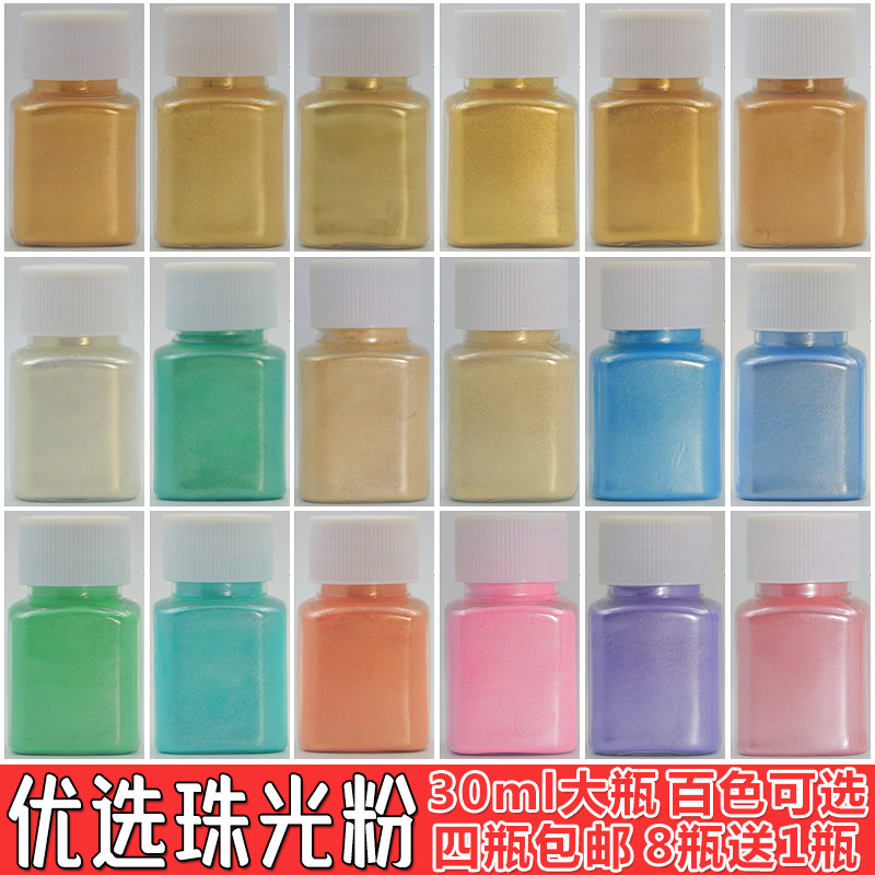 Pearl powder gold powder quicksand perfume drop glue elf heat shrink sheet crystal mud color ink color pigment flash pink powder
