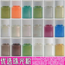 Pearl powder mica glitter Crystal mud drops glue water elf heat shrink film quicksand perfume pigment powder tone powder