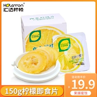 Huida Lemon Instant Lemon Pieces.