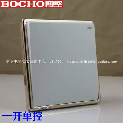 BOCHO Bojian A8 series gold inlaid white one open single control 86 type one single control switch white gold edge single open