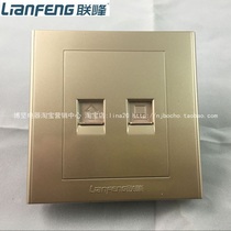 Lianfeng Lianpin 86 series champagne gold telephone computer socket telephone computer telephone network socket type 86