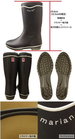 Chaussures en caoutchouc - Ref 931638 Image 9
