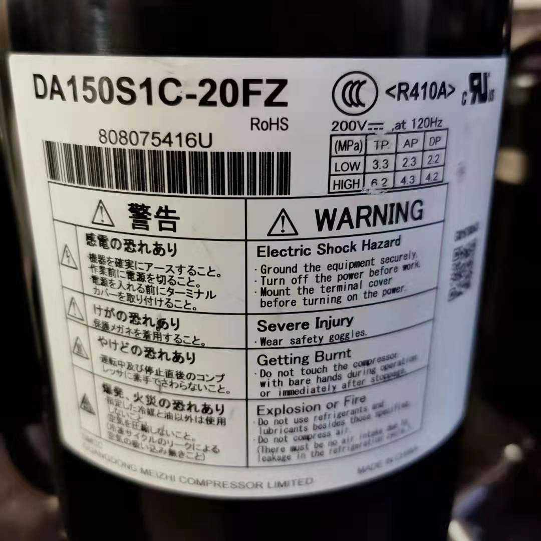 DA130M1C-3FZ DA150S1C-20FZ Machet Frequency Refrigeration Compressor