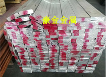  6061-t6 aluminum plate Aluminum square aluminum profile Aluminum row flat square strip aluminum alloy plate