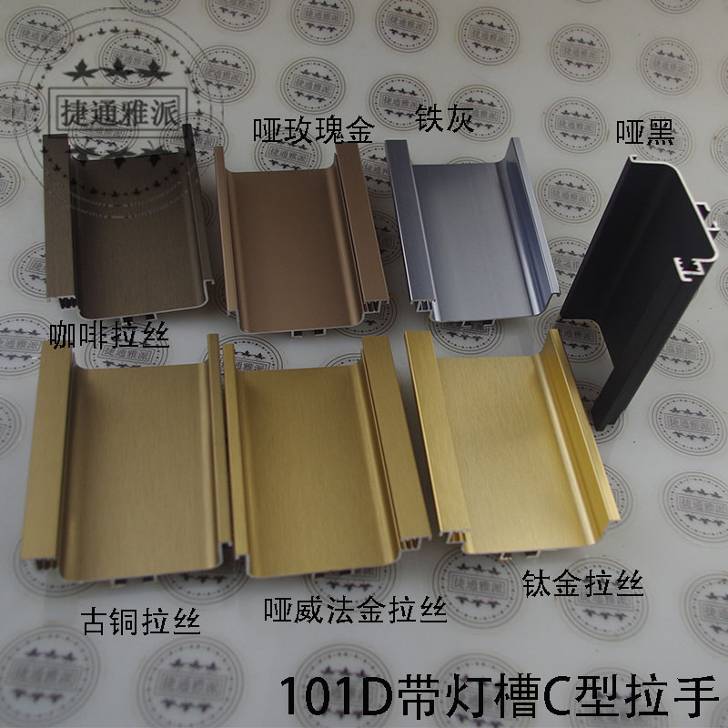 Customize the new thickened C type with lamp slot cabinet body free of pull handle ancient copper titanium alloy wire drawing Wephargold drawer dark handle