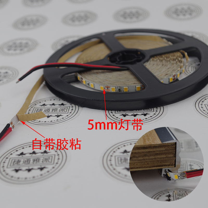 (Accessories)LED warm white kitchen cabinet wardrobe layer lath 5mm wide 12V LED light source soft light belt comes with adhesive