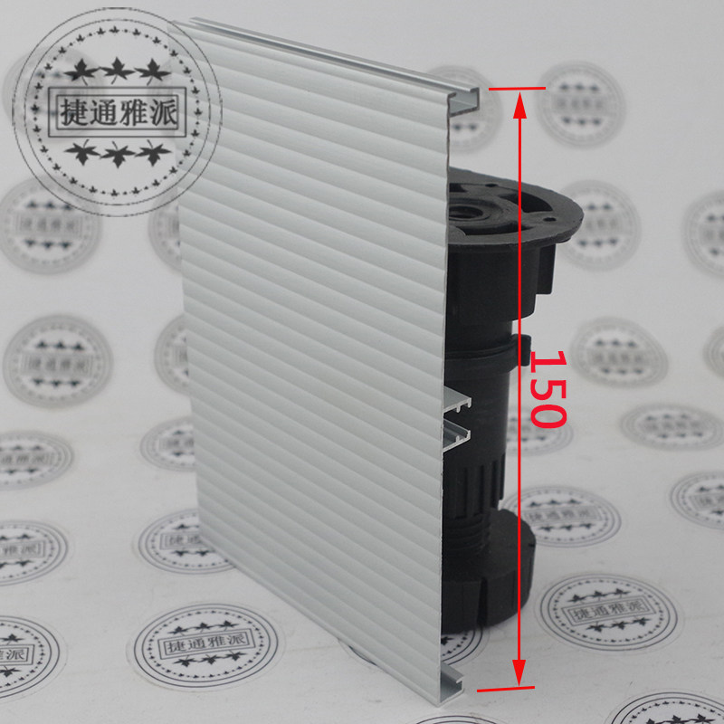 150 high alumina alloy wavy surface skirting board 15 cm cabinet body skirting board Kitchen cabinet and bathroom cabinet special lower sealing plate