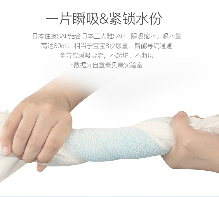 Tã Tai Beikang sơ sinh cho bé khô siêu mỏng thoáng khí mùa hè trẻ em bỉm Thái s72 viên - Tã / quần Lala / tã giấy bỉm bobby size l