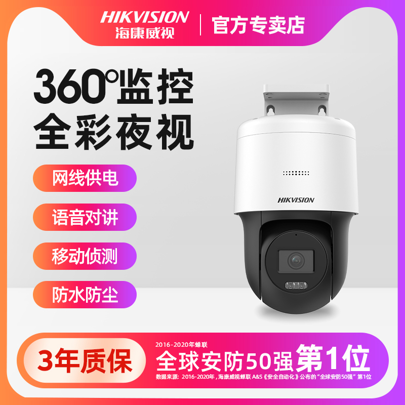 Sea Convisees Monitor Videography Head Phone Remote 360 Degrees No Dead Angle Panoramic Outdoor outdoor HD
