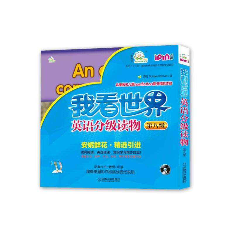 Official website genuine I look at the world English grads book eighth grade Bobbie Kalman Early childhood English picture books 7 to 10 years old for children