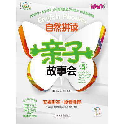 Official website genuine Anne Flower natural phonics Parent-child Story Association 5 Kyowon ELI Love Phonics reading Phonics rules Primary School English textbooks Kindergarten textbooks Picture books Story books 