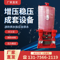Pressure regulatory equipment complete set of temporary water supply equipment vertical multistage single pressurized pressure regulatory pump control cabinet