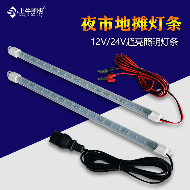 12V24V high brightness led stall battery with clip light bar Three-wheeled express truck battery light Camping tent light