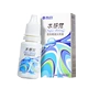 4 chai] Haichang Water Feeling Eye Drops 15ml * 4 Invisible Myopia Eye Drops Water Moisturating Fluid Fluid - Thuốc nhỏ mắt