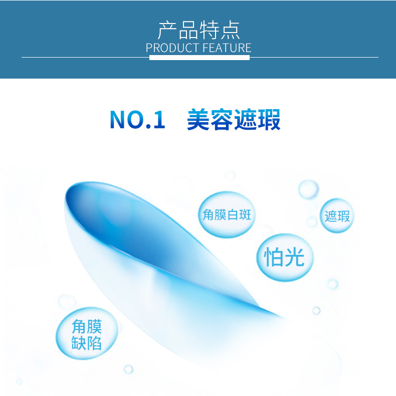 Gửi 3] tình yêu kính áp tròng màu sắc đẹp làm đẹp y tế phim iris mù phim bóng mắt năm ném 1 - Kính đeo mắt kính kính cận