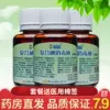 Товары от 一洲大药房旗舰店
