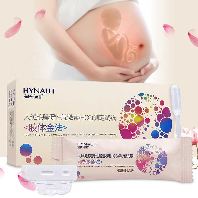 怀孕测试新升级!海氏海诺HCG测定试纸,准确又方便!🤰-验孕棒-淘宝百科网