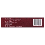 鑫烨 Лао Гао Цао Мазь 30G*1 ветвь/коробка k Скабия экзема и кабины, а также небольшие участки воды и огненных ожогов