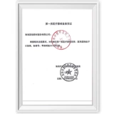 兵兵 Детский охлаждающий охлаждающий пластырь для младенца, физическая защита