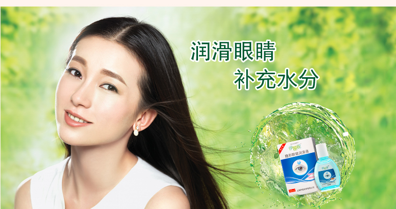 Kính mắt cận thị Elliot Thuốc nhỏ mắt 10ml * 4 Chất lỏng bôi trơn thị lực làm giảm mệt mỏi Thuốc nhỏ mắt - Thuốc nhỏ mắt thuốc nhỏ mắt cravit