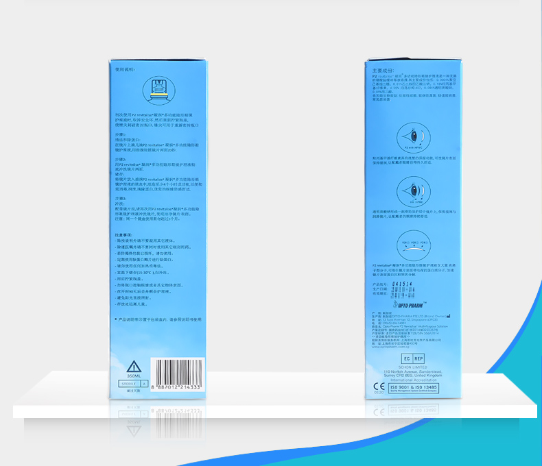 P2 ngưng tụ Singapore nhập khẩu kính áp tròng làm đẹp giải pháp chăm sóc sắc đẹp 350ml nhỏ giọt nhỏ giọt nâng cấp dưỡng ẩm - Thuốc nhỏ mắt thuốc nhỏ mắt eyelight