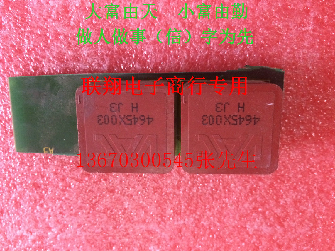 4645x003 4645x003 4645X009 4645X009 4645X012 4645X012 support for seven days without reason return