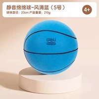 YW129 Blue Ball Pattern-20 см/5 мяч (4 года+)