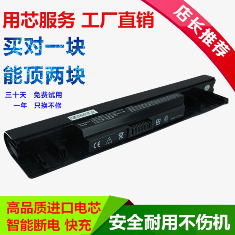Suitable for 1464 Battery 1564 1764 Um3 P08F P09G Jkvc5 Laptop Battery Dell Inspiron Suitable for 1464 Battery 1564 1764 Um3 P08F P09G Jkvc5 Laptop Battery Dell Inspiron