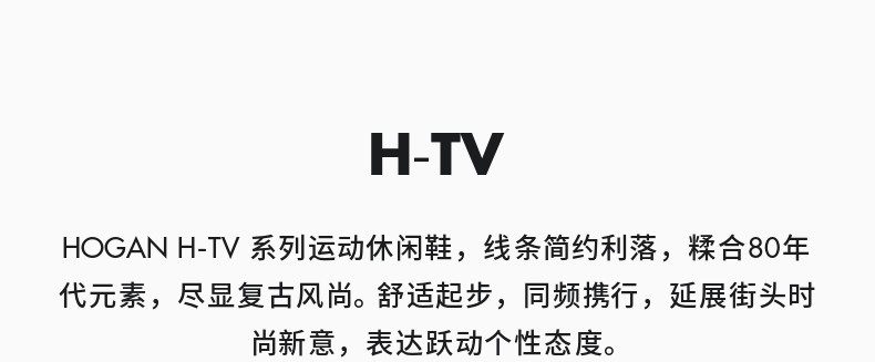 Hogan Men's Retro Sneakers - Taobao product photo 8