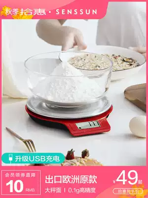 Cooking scale electronic scale household small high accuracy scale baking weighing device precision weighing food scale food gram weight