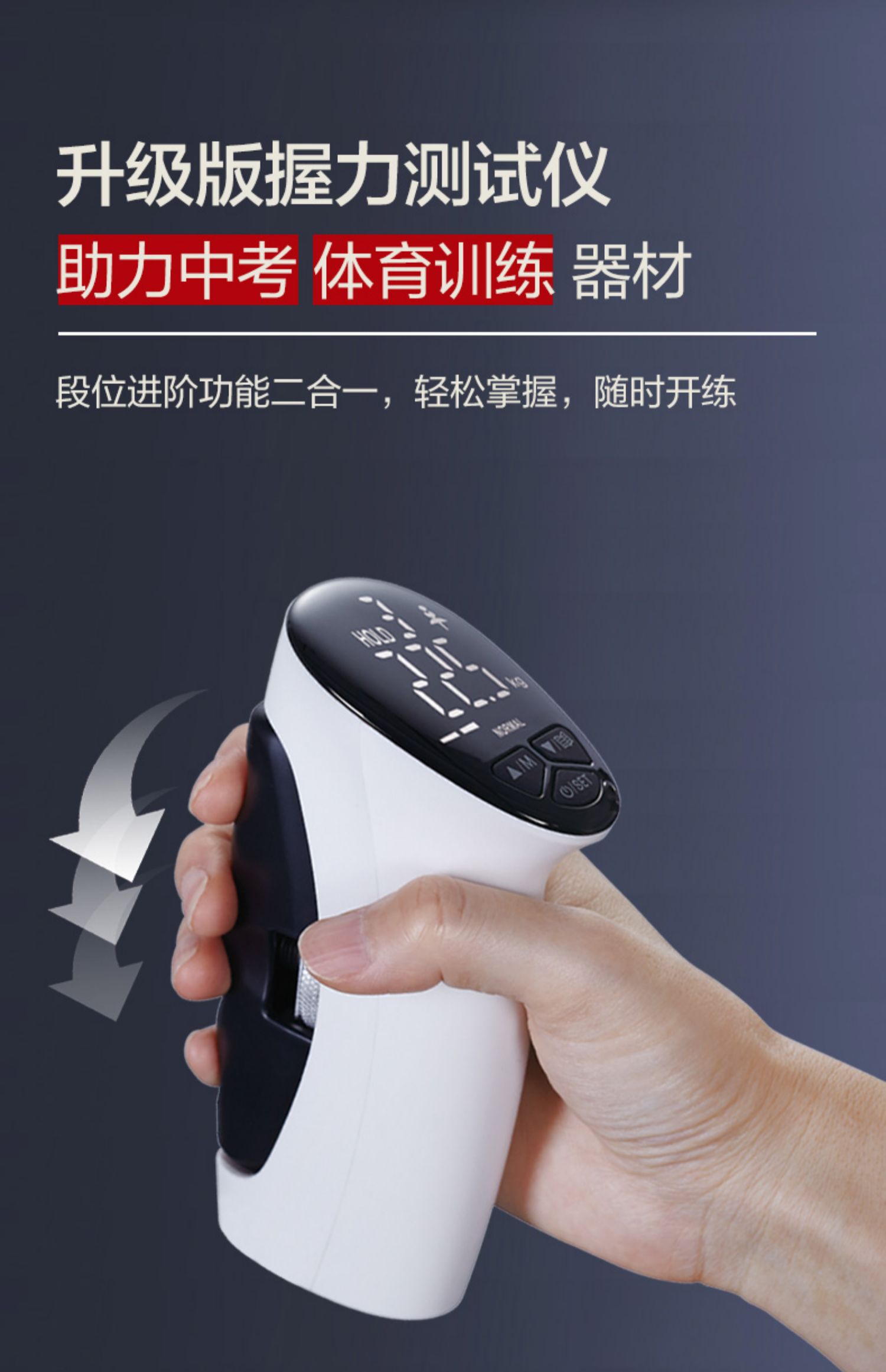 香山 电子握力器 天猫优惠券折后¥69起包邮(¥109-40) 香山 电子握力器 天猫优惠券折后¥69起包邮(¥109-40)