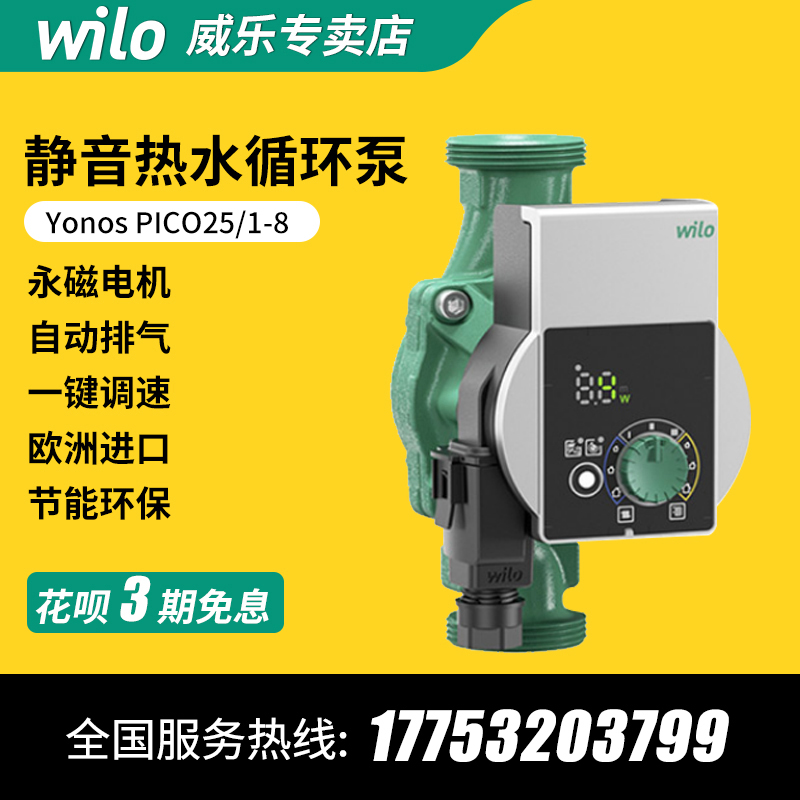 German Willewater Pumps Yonos Pico Import Muted Hot Water Cycle Help Pampo Boiler Ground Heating Piping Cycle Help