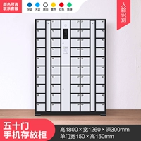 Зеленый 50 -деревенский лицевой шкаф для мобильного телефона