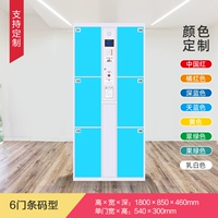 Кафедро оранжевый 6 -деревенский инфракрасный код сканирования