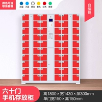 Светло -зеленый 60 -сантиметровый шкаф для мобильного телефона